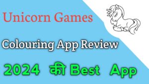 Unicorn Colouring Books & Games